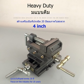 #พร้อมส่งได้เลย#4 นิ้ว Bench Table Vise Cross สไลด์เจาะกดรองโลหะมิลลิ่งผู้ถือเครื่องมือช่างเครื่อง vise Workshop Fixture