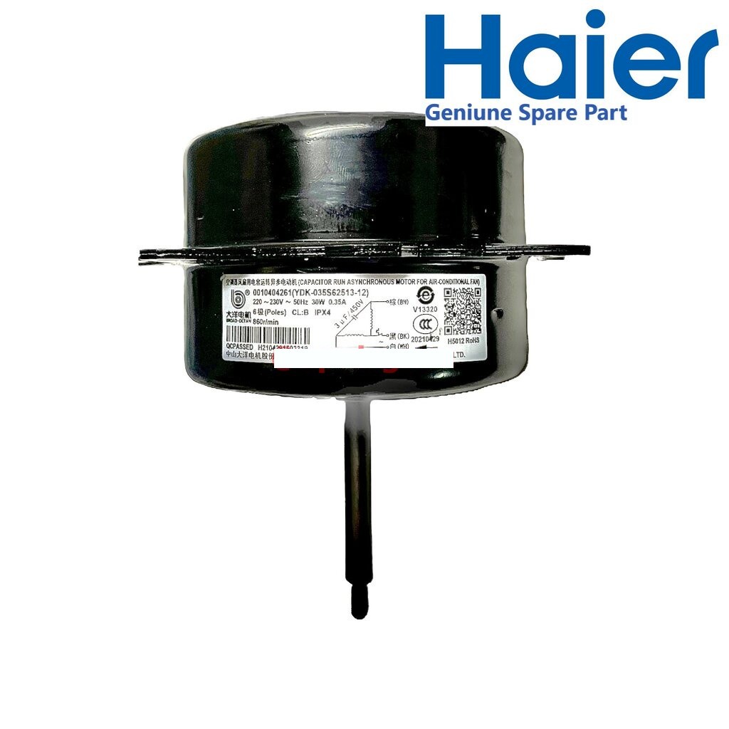 อะไหล่แท้ศูนย์/มอเตอร์คอยล์ร้อนแอร์ไฮเออร์/Motor Fan/HAIER/0010404261/ใช้ได้หลายรุ่น