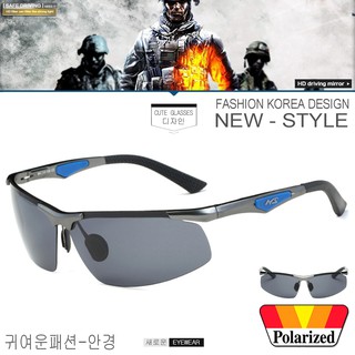 Polarized แว่นกันแดด แฟชั่น รุ่น 3009 C-2 สีเทาโลโก้ฟ้าเลนส์ดำ แว่นตา ทรงสปอร์ต วัสดุ Stainless(เลนส์โพลาไรซ์)ขาสปริง