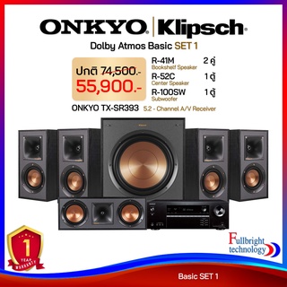 Klipsch | Onkyo Dolby Atmos Basic (SET 1) เซ็ทลำโพง โฮมเธียเตอร์ คุณภาพระดับไฮเอนด์ รับประกันทุกชิ้นโดยศูนย์ไทย