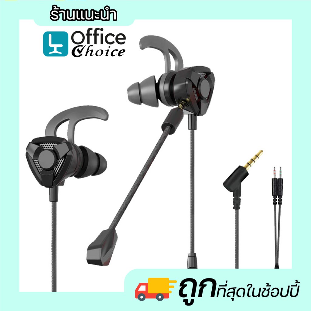 💥ถูกสุดในSHOPEE💥 CLiPtec หูฟัง หูฟังเกมมิ่ง GE706 แบบสอดหู In-ear Gaming Earphone, Dual-microphone ไ