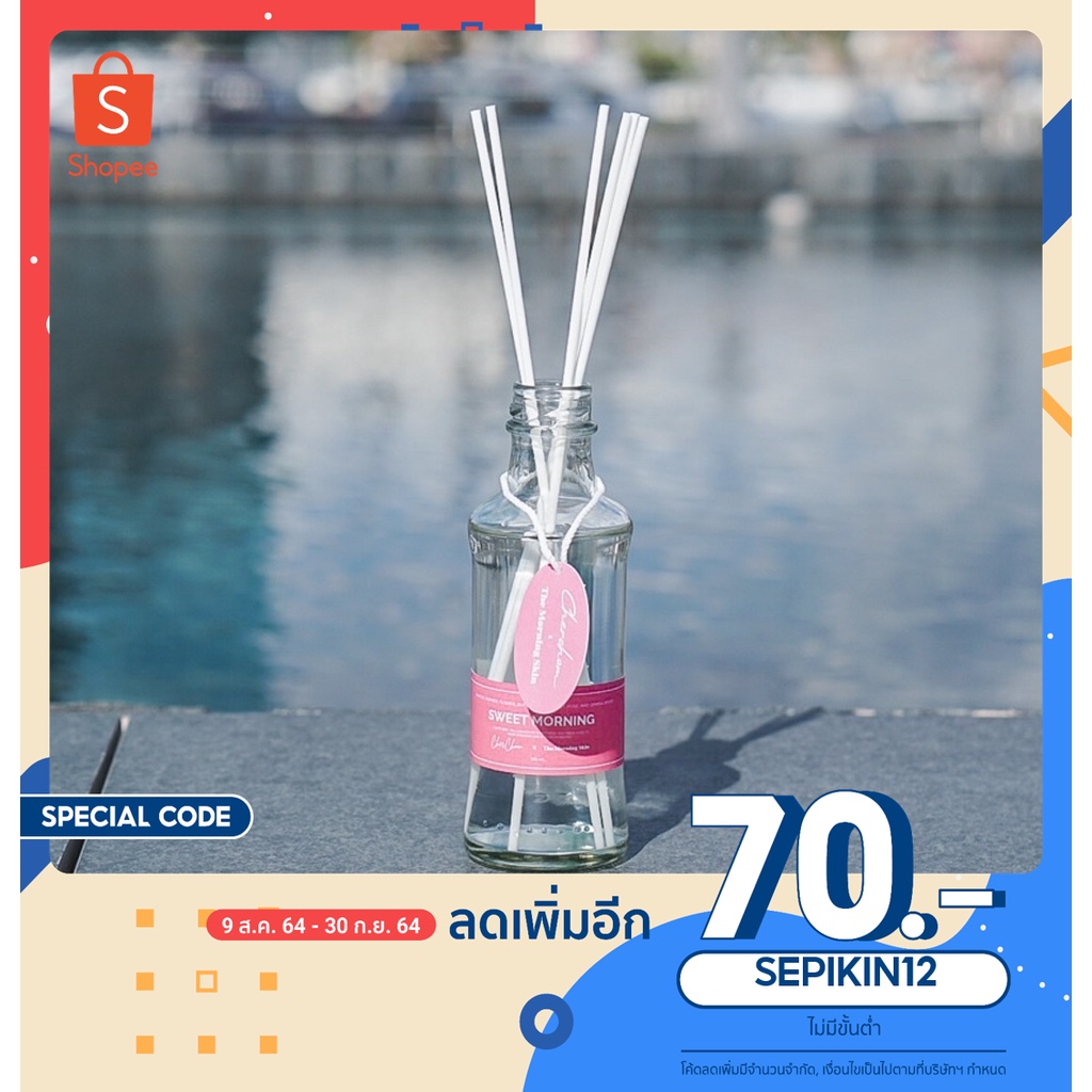 [เหลือ 805฿ โค้ด WHD4HM]ก้านหอม หอมกลิ่นขนม chechom x themorningskin 180ml