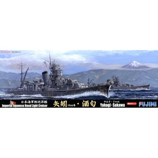 โมเดลเรือ FUJIMI IJN. Light Cruiser Yahagi 1944/Sakawa (Selective Kit) 1/700