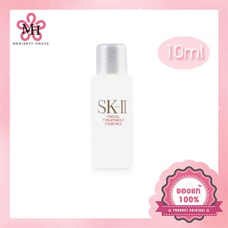 [ ราคาโปร ] SK-II Facial Treatment Essence 10ml