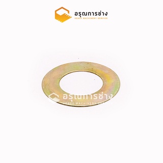 แผ่นชิม 35มิล แผ่นรองสลักบุ้งกี๋/แผ่นชิมรองหูบุ้งกี๋  อะไหล่…