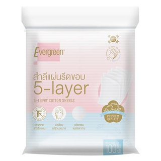 สำลีแผ่นรีดขอบ EVERGREEN 5 Layers 100 แผ่น อ่อนโยนต่อผิว ปลอดภัยต่อเด็กและคุณแม่