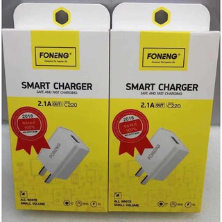 Foneng C220 หัวชาร์จ USB Adapter 1Port รุ่น C220 2.1A  หัวชาร์จ อแดปเตอร์