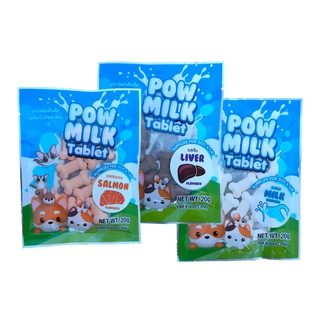 MI นมแพะอัดเม็ด สำหรับสัตว์เลี้ยง Pow Milk Tablet ขนมสุนัข  ขนมแมว 20กรัม. Pow milk table