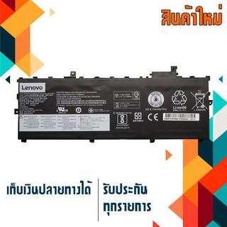 Lenovo battery เกรด Original สำหรับรุ่น ThinkPad X1 Carbon 20KHCTO1WW Part # SB10K97587 SB10K97586