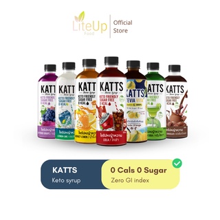 [ส่งฟรี] Katts ไซรัปคีโต น้ำเชื่อมคีโต Keto Syrup - 0 Cal เบาหวานทานได้ ไม่มีน้ำตาล