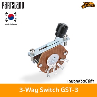 Partsland WSC GST-3 3-WAY Lever Switch สวิตช์ 3 ทาง Tele Strat Made in Korea