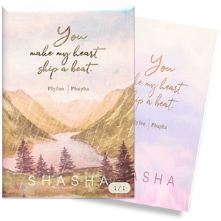 You make my heart skip a beat-ปกอ่อน/มือสอง/ปอกสวม-นามปากกา- shasha