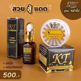 KTเคทีเอ็กซ์เพลทไวเทนนิ่งเซรั่ม &amp; KTกันแดดเนื้อนาโน กันน้ำ SPF50 PA++ รับประกันของแท้100%