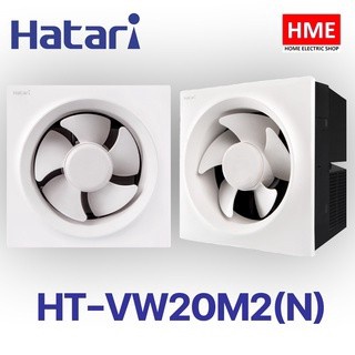 Hatari พัดลมดูดอากาศติดผนัง 8 นิ้ว รุ่น HT-VW20M2(N)