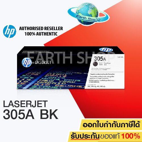 HP 305A Black Original LaserJet Toner Cartridge [CE410A]-สีดำ