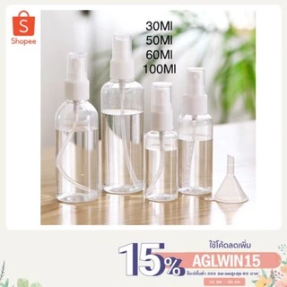ถูกที่สุด ขวดสเปรย์ ขวดสเปรย์พลาสติก สเปรย์ฉีด 30/ 50/ 60/ 80/100/ 120/ 180/ 300 / 500ml ขวดผลิตใหม่งานสวย พร้อมส่งในไทย
