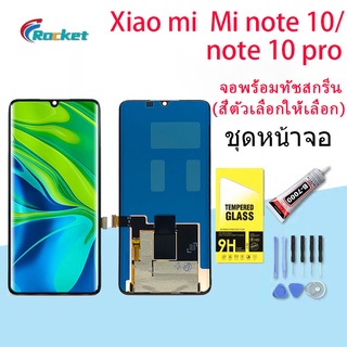 For หน้าจอ Xiaomi Mi note 10/note 10 pro/Mi note 10 lite LCD Display​ จอ+ทัส(AMOLED)（จอแท้）