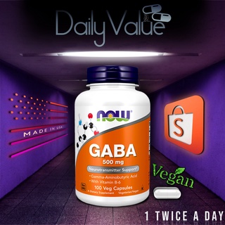 กาบา / GABA 500 MG / 750 MG by NOW FOODS