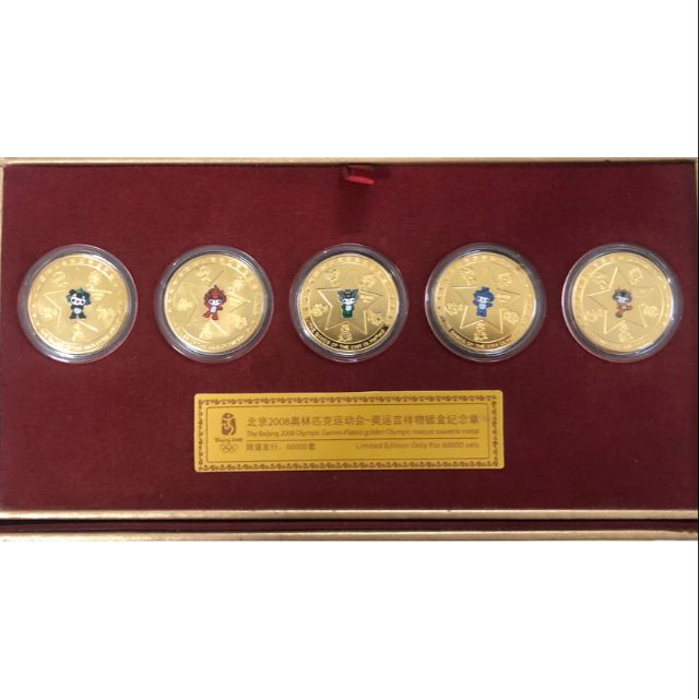 ชุดเหรียญ The Beijing 2008 Limited Edition Only For 60,000ชุด