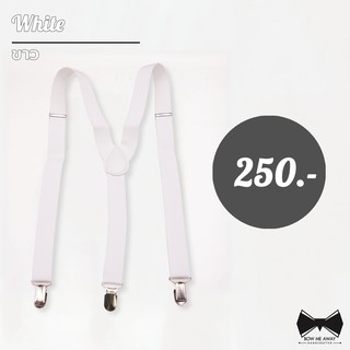 สายเอี๊ยมสีขาวยืดได้ - White Suspender