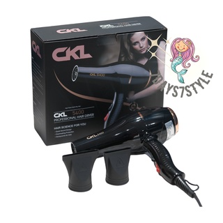 MENHAIR Black Blow  ไดร์ พรีเมียม ไดร์เป่าผม Hair Dryer 2300 วัตต์