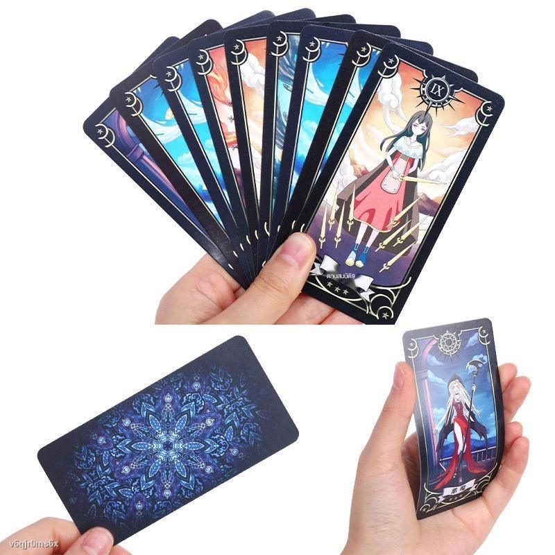■ของแท้ Magic Tarot Card Hardcover Iron Box Edition Divination Game Board Instructions ฟรี
