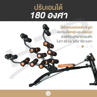 BG เครื่องบริหารหน้าท้อง Six Pack Care เครื่องออกกำลังกาย พร้อมที่ปั่นจักรยาน รวมรุ่น