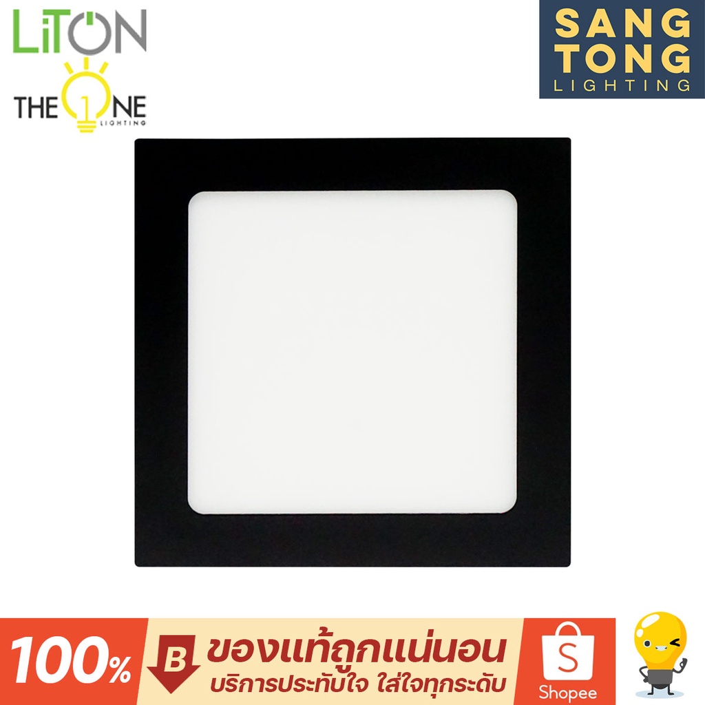 LITON โคมดาวน์ไลท์ ติดลอย 12W 18W 24W ทรงกลม ทรงเหลี่ยม ขอบดำ ติดฝ้าได้เลย ไม่ต้องฝังฝ้า ราคา ถูกที่สุด ดีลบีเคเค แกลเลอรีภาพที่ 3