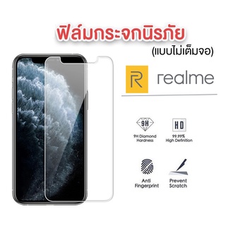 ฟิล์มกระจก 9H Realme  ฟีล์มกันรอย realme 5 5i 5e 3c 6 6i 6pro realme XT X2 C2 X2Pro realme c53  มีทุกรุ่น ฟิล์มกระจก