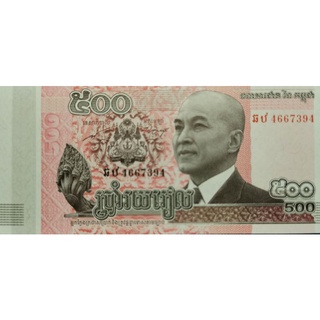 แบงก์​สะสม​ เขมร Cambodia, 500 Rials, ไม่​ผ่าน​ใช้​ UNC, B062T