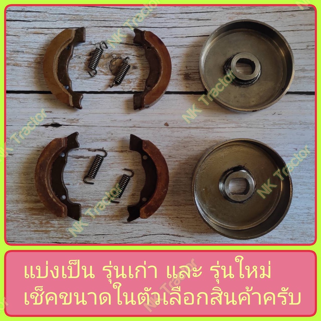 สยาม NC131 กะทะเบรก ผ้าเบรก เบรกใน (ก้ามเบรก ผ้าเบรค ก้ามเบรค เบรคใน โครง หาง สยาม NC131 กระทะเบรก กะทะเบรค กระทะเบรค)