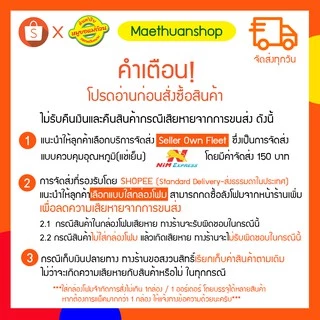 กล้วยเบรกแตก กล้วยน้ำว้าทอด ถุงเล็ก 500กรัม หนองคาย