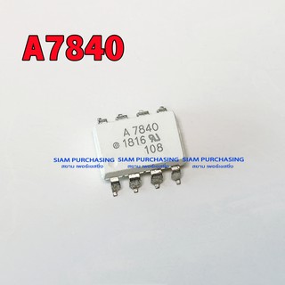 (จำนวน 1ชิ้น) IC A7840 SOP-8 IC A7840 DIP-8