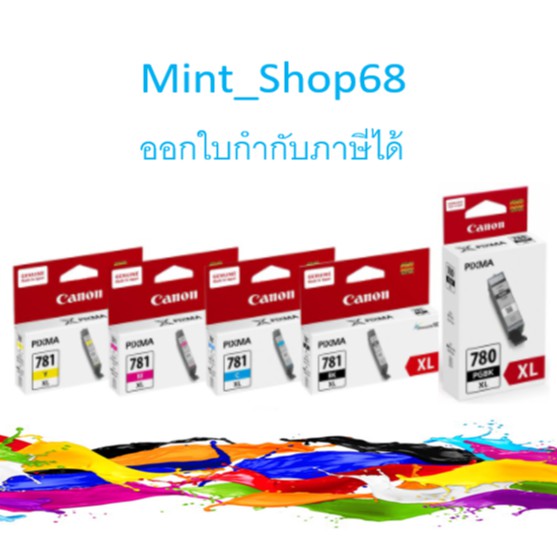 PGI-780 XL PGBK + CLI-781 XL BCMY INK CANON แพ็ค5สี