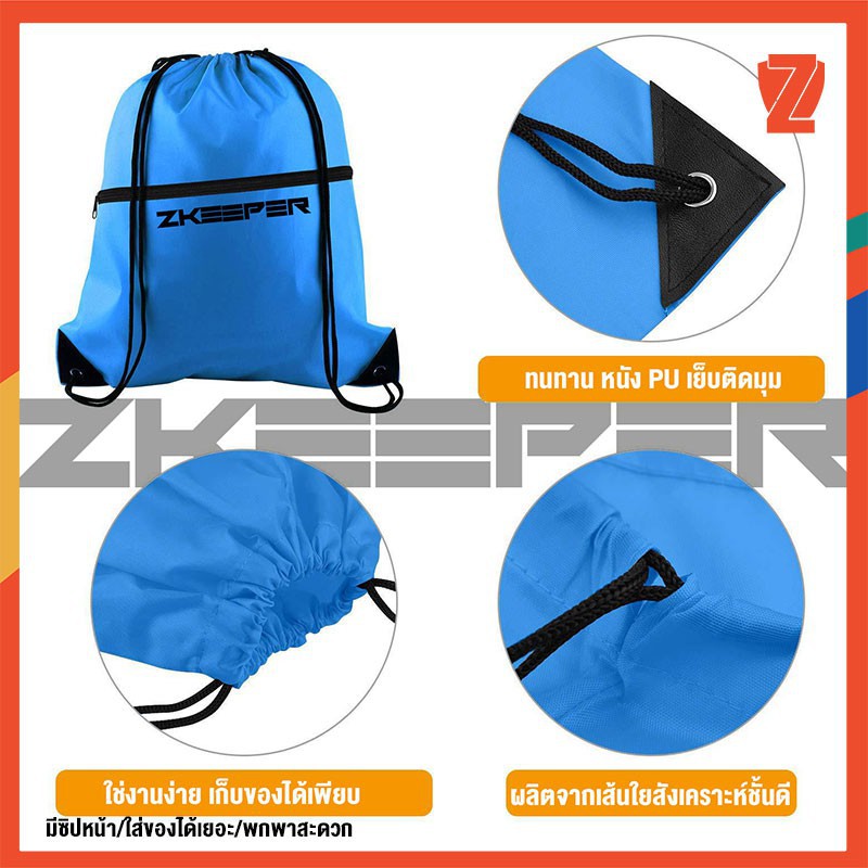 ❁✘☜กระเป๋า เป้หูรูด ZBAG BY ZKEEPER