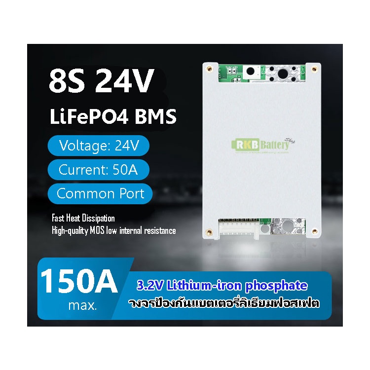 [พร้อมส่ง] 8S BMS 32650 24v 50-150A for 3.2V lithium iron phosphate liFePO4 Battery Protection Board