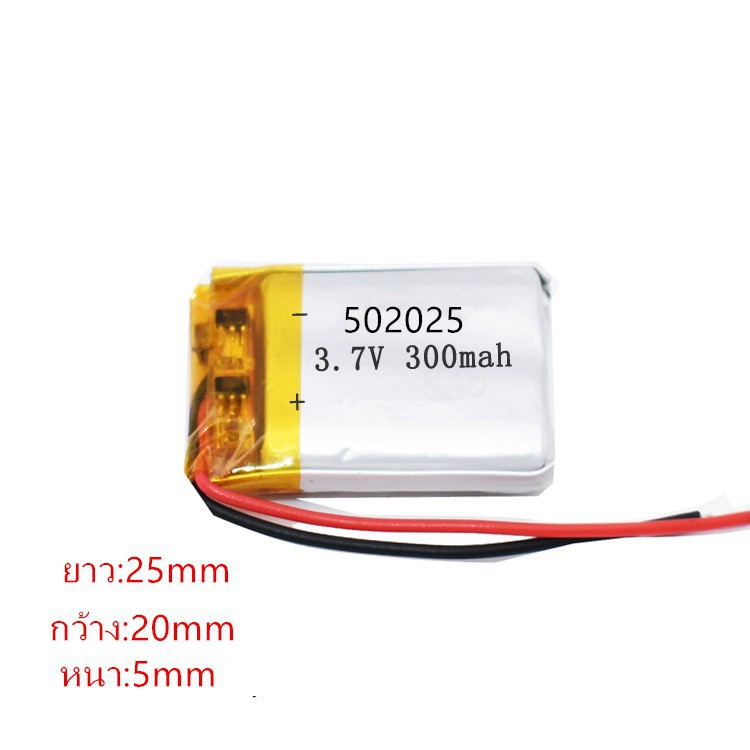 ☄✇3.7โวลต์แบตเตอรี่แท็บเล็ตคณะกรรมการการชาร์จ300มิลลิแอม 502025 ยาว25mm กว้าง20mm หนา5mm