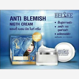 Be Like anti blemish cream (D6) 15g. บีไลค์ หน้าหมองคล้ำ ทากลางคืน 15กรัม