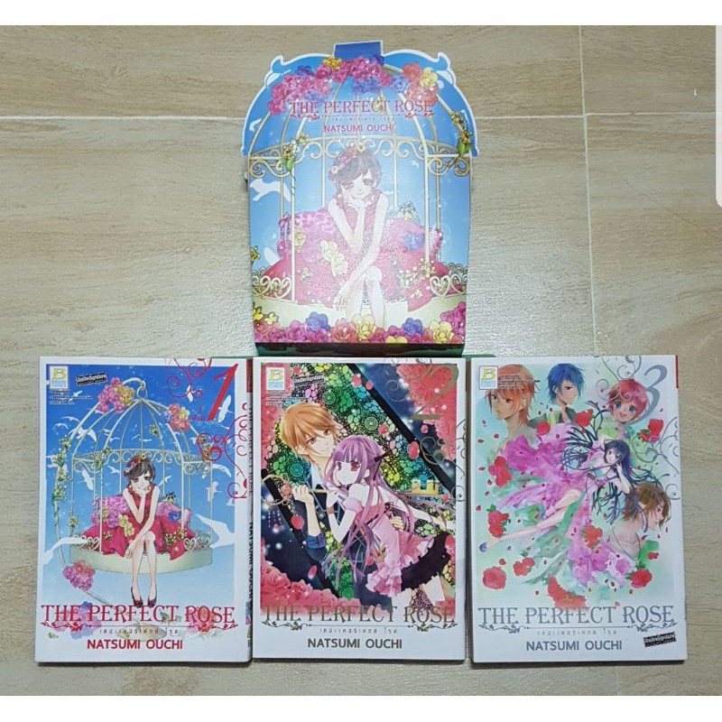 การ์ตูน THE PERFECT ROSE เดอะเพอร์เฟกต์ โรส (Boxset) #Natsumi Ouchi