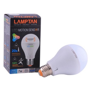 หลอดไฟ LAMTAN LED SENSOR 7 W แสงขาว