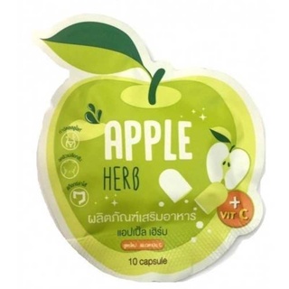 ( 10 ซอง ) Apple Herb Detox [1 ซอง / 10 แคปซูล] สมุนไพรแอปเปิ้ลเขียวดีท็อกซ์