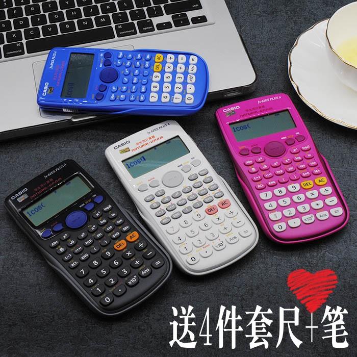 Z Zero Star Home Department Store เครื่องคิดเลข Casio หมายเหตุการประชุม Exam fx82es นักเรียนใช้คอมพิ