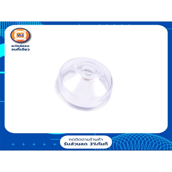 FORD   แก้วกรองโซล่า ตูดตัด อะไหล่รถไถ รุ่น F6600