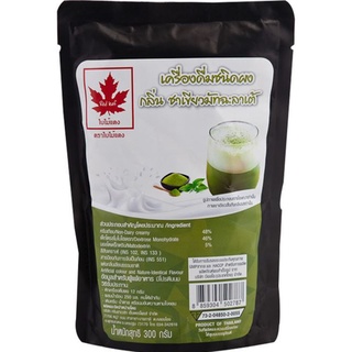 ใบไม้แดง ผงกลิ่นชาเขียวมัทฉะลาเต้ 300 กรัม / Red Leaf Green tea Matcha Latte Powder 300 g