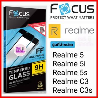 Focus ฟิล์มกระจกด้านเต็มจอ Realme 5/5i/5s/C3/C3s