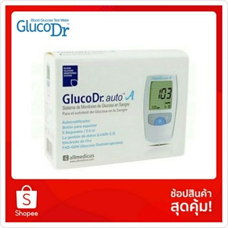 เครื่องตรวจวัดน้ำตาล GlucoDr. autoA