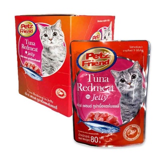 เพ็ทส์เฟรนด์ เพาซ์ปลาทูน่า 80 กรัม X 12 ซอง อาหารแมว Petz Friend Pouch Tuna 80 g x 12