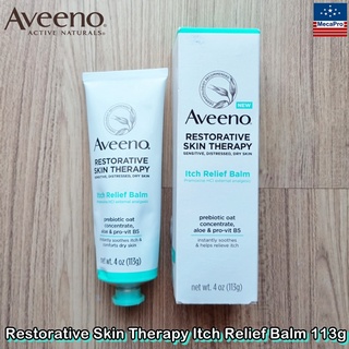 80% OFF ราคา Sale!!! Aveeno® Restorative Skin Therapy Itch Relief Balm 113g อาวีโน่ บาล์ม สำหรับผิวแห้ง คัน