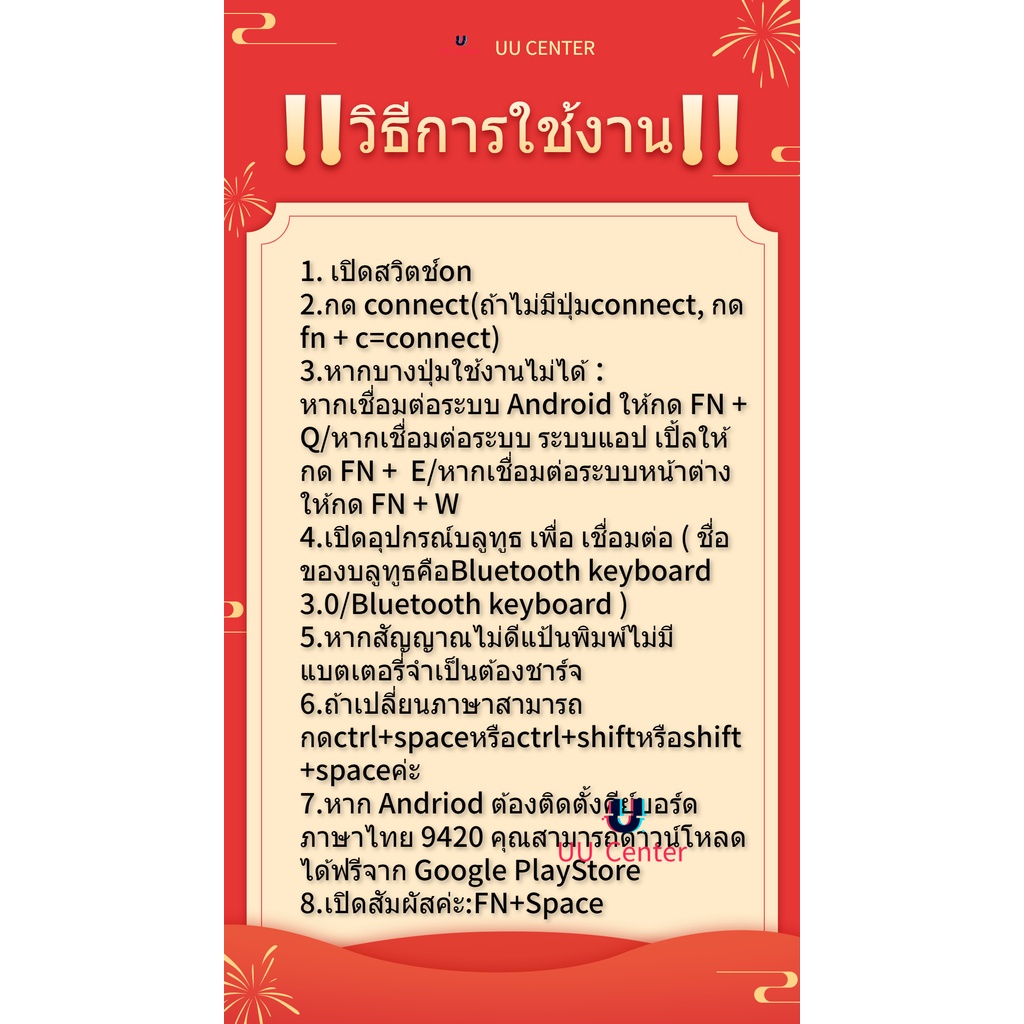 คีย์บอร์ดบลูทูธไร้สาย คีย์บอร์ดไทย คีย์บอร์ดบางเฉียบ แป้นพิมพ์ปุ่มกลม แป้นพิมพ์น่ารัก Wireless Keyboard เมาส์บลูทูธ