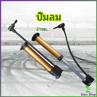 สูบลมด้วยแรงมือสูบ แบบพกพา  เติมลมยางรถจักรยาน ปั๊มแรงดันสูง สปอตสินค้า Inflator